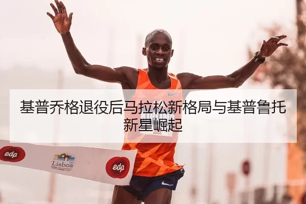 ji-pu-qiao-ge-tui-yi-hou-ma-la-song-xin-ge-ju-yu-ji-pu-lu-tuo-xin-xing-jue-qi-2-507.jpg